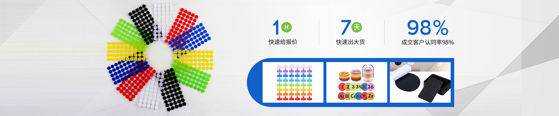 稳好纺织：1h快速给报价，7天快速出大货