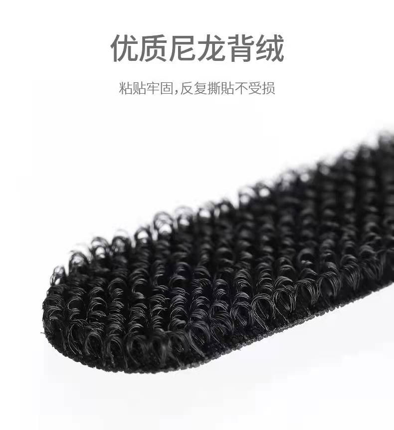 3M背胶自粘理线器