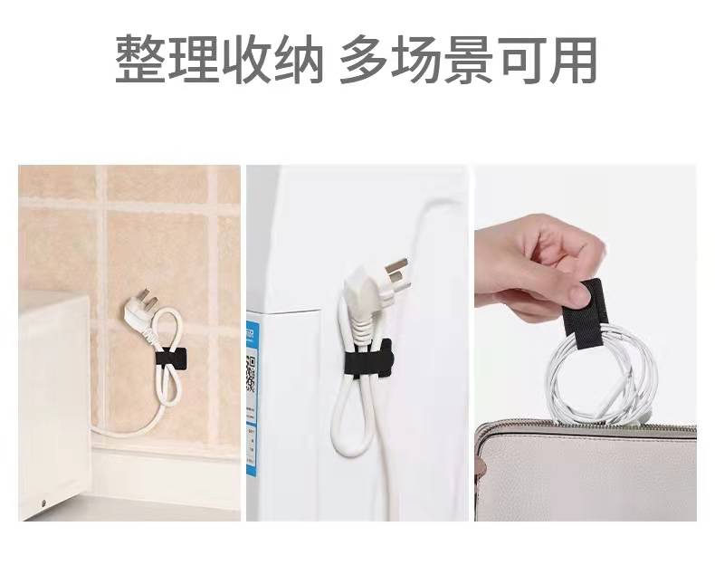 理线器收纳整理